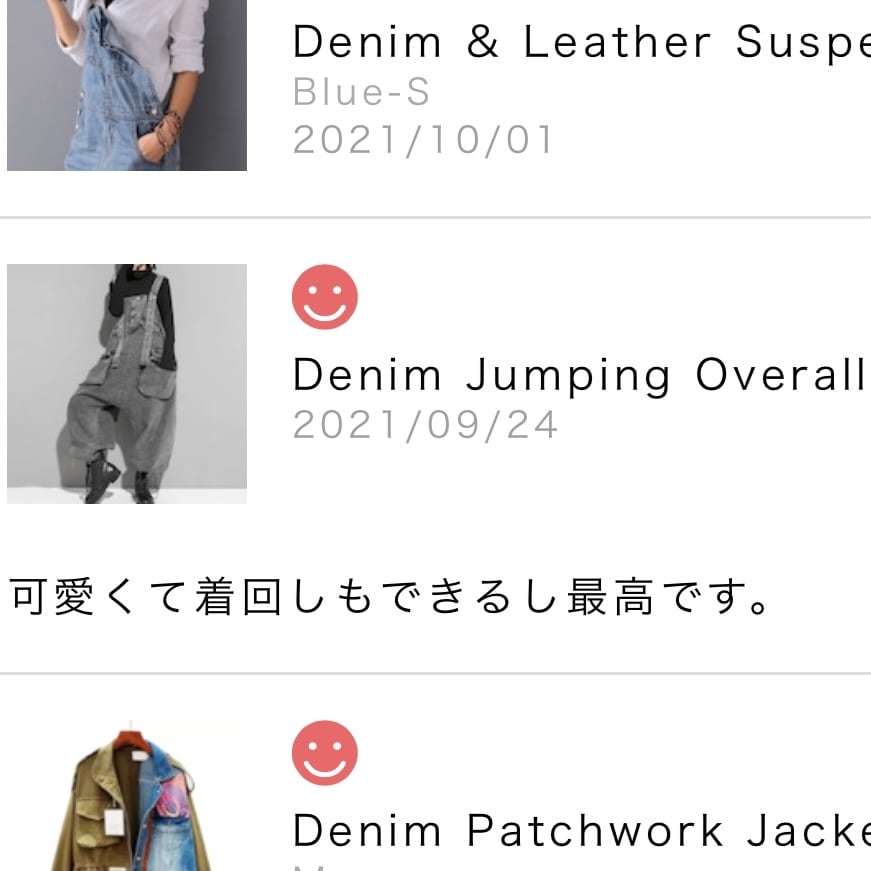 【Tommorch】denim jumping overall トゥモーチ Unisex〉Denim Jumping Overall【TR3006】 – Tommorch
